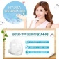 一枝春蜗牛素水嫩弹滑 面膜** 玻尿酸补水库保湿水漾面膜