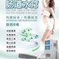 卓然科技养生排毒仪供应-结肠排毒水疗仪-大肠SPA水疗机厂家