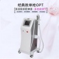 E光OPT脱毛仪器冰点无痛光子嫩肤祛斑单屏单柄美肤仪美容院**