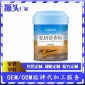 驼奶粉招商定制-益生菌驼奶粉免费拿样-**厂家驼奶配方粉OEM-成人冲剂饮品贴牌