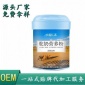 驼奶粉招商定制-益生菌驼乳粉成人粉剂oem-罐装驼奶营养粉贴牌代加工-厂家驼奶粉包装定制
