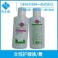 **女性护理液 **清洁止痒去异味 植物成分益母草 温和