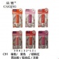 采青炫亮魅力护唇膏 C91 淡彩润唇膏 保湿口红 唇部护理唇膏
